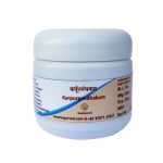 Karpurgandhakam Cream - Image 3