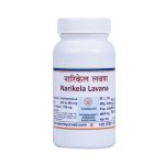 Narikela Lavana - Image 4