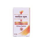 Swarnateja Ghrutam - Image 3