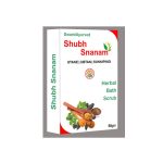 Shubh Snanam - Image 2