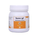 Vaishwanara Churna