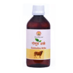 Gomutra Arka - Image 5