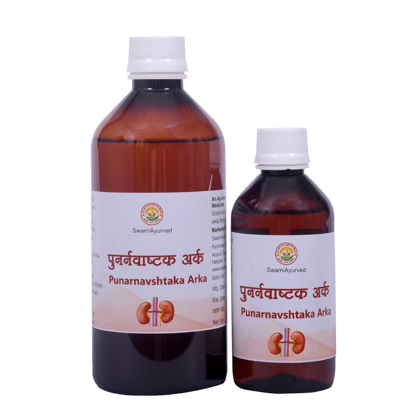 Punarnavashtak Jodi Punarnavashtaka Arka - Image 1